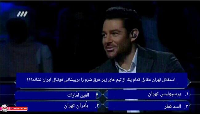 محمدرضا گلزار و دعوای پرسپولیسی‌ - استقلالی‌!