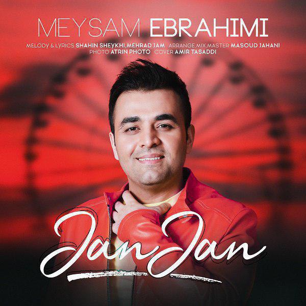 آهنگ جدید/ میثم ابراهیمی با "جان جان" از راه رسید