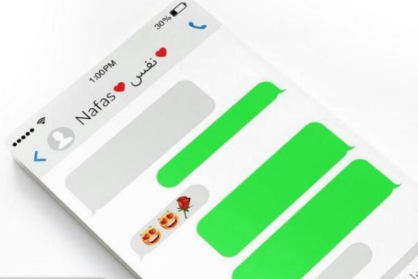 رمان «نفس» و یک طراحی جلد ساده انگارانه!