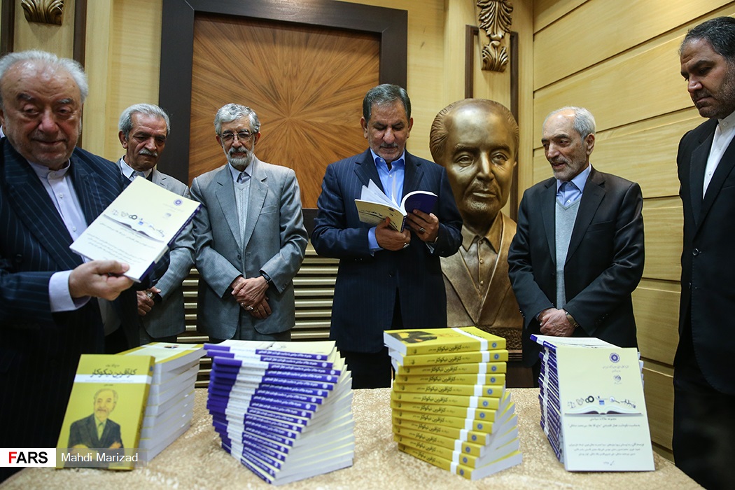 رونمایی از تندیس کارآفرین نیکوکار توسط جهانگیری