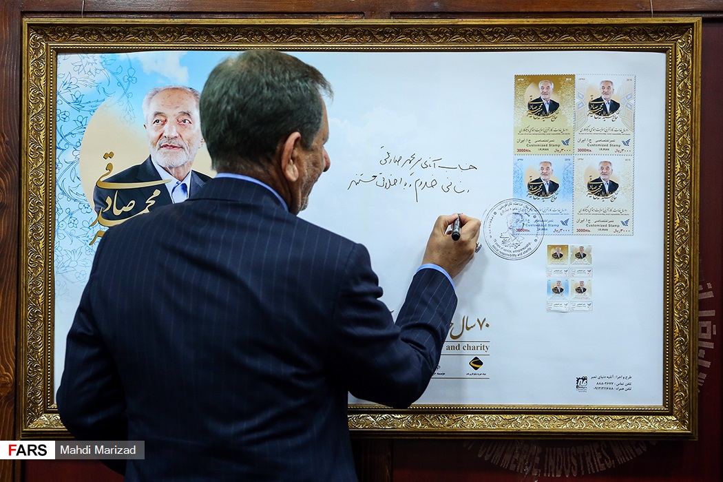 رونمایی از تندیس کارآفرین نیکوکار توسط جهانگیری