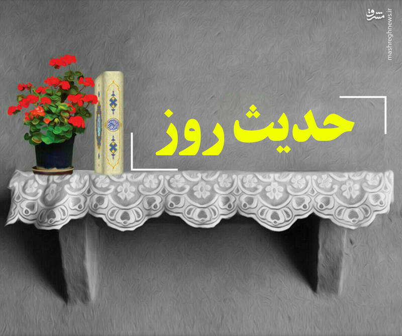 سخن لقمان حکیم درباره فایده قطع طمع از دیگران
