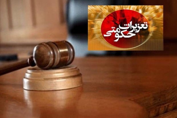  ۳۵۴پرونده تخلف بازاریان کهگیلویه به تعزیرات حکومتی ارسال شد