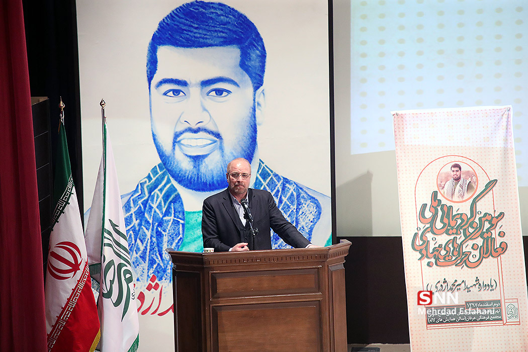 تجلیل از شهید جهادگر با حضور قالیباف