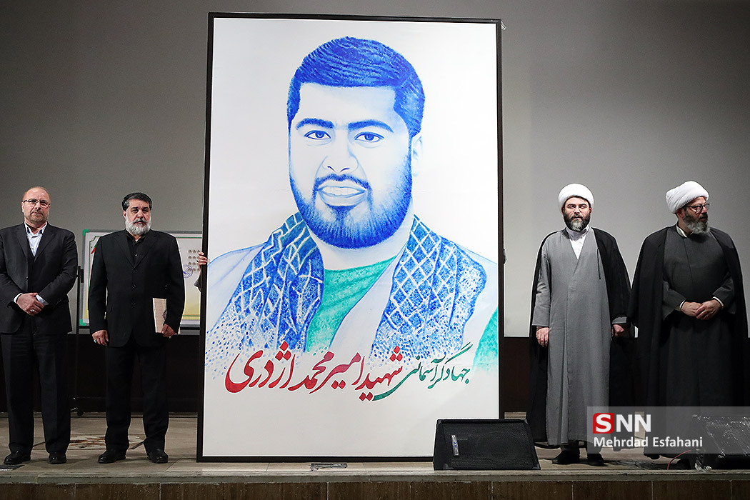 تجلیل از شهید جهادگر با حضور قالیباف