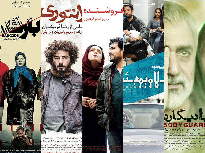 از سامانه فروش سینمای ایران رونمایی شد