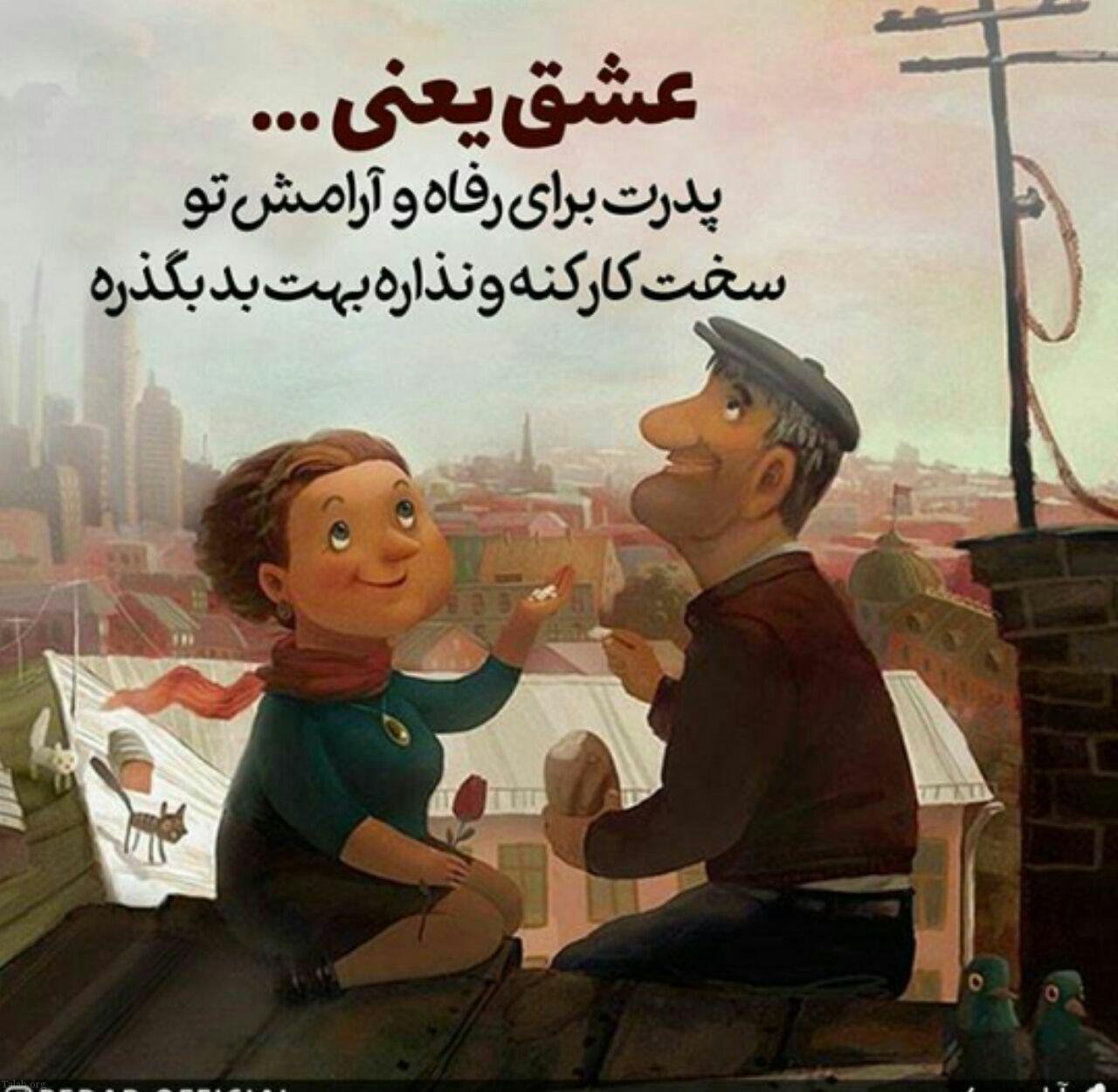 مردهای آرام و مخارج شب عید!