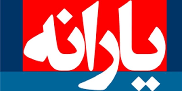 آیا عربستانی‌ها ۱۹۰ برابر یک شهروند ایرانی یارانه می‌گیرند؟!