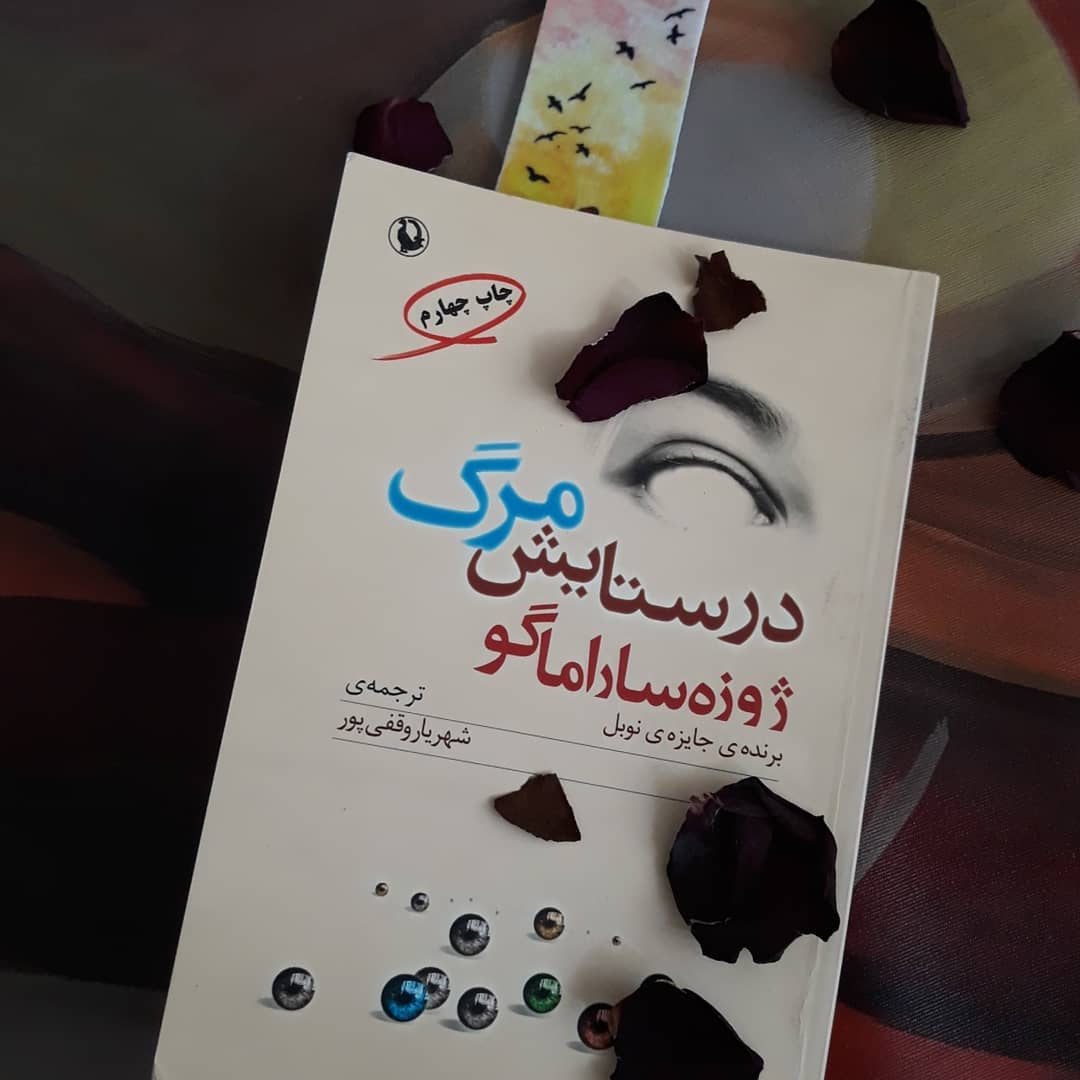 دو خط کتاب/ اولین و سخت‌ترین شکست زندگی