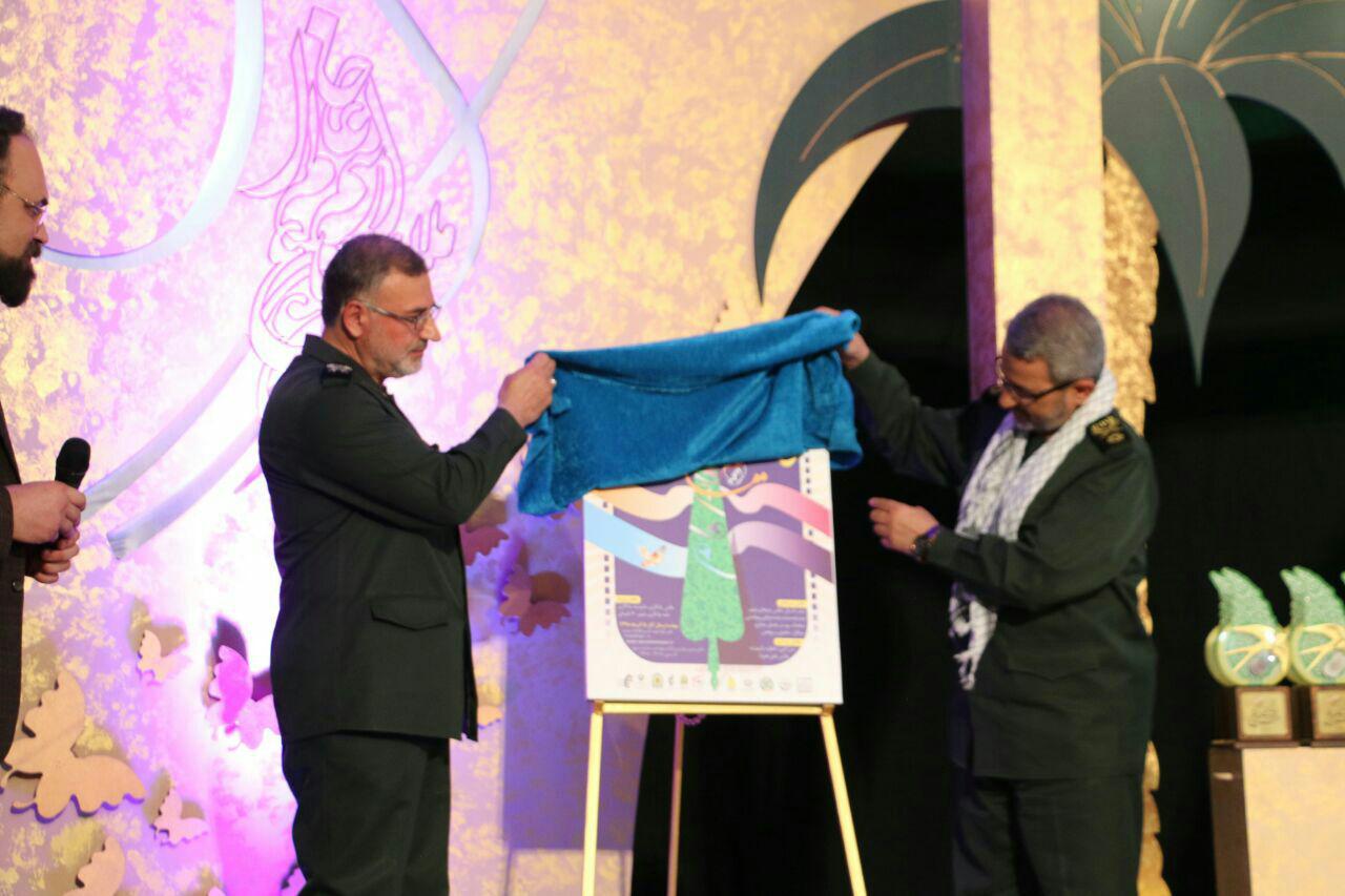 دست پر مازندران از جشنواره ره آورد سرزمین نور