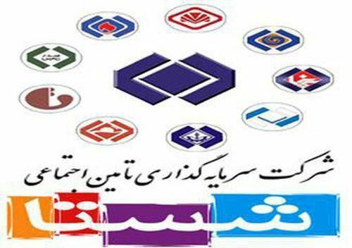 اظهارات نماینده مجلس از ناگفته‌های «شستا»