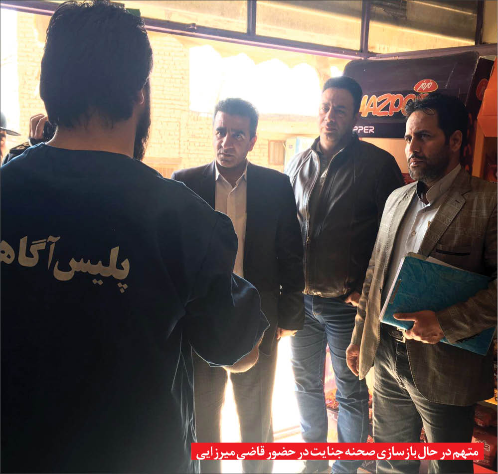 مرد بی گناه قربانی پیامک های زشت!