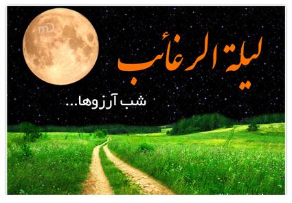 هرچی آرزوی خوبه مال تو