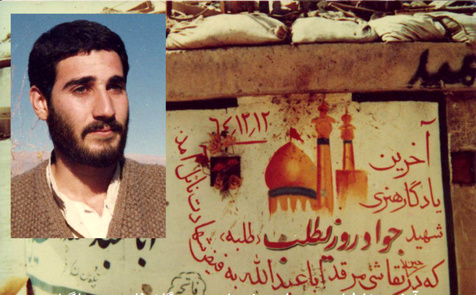 ماجرای عجیب شهادتی که ۲ جوان را پای سفره عقد نشاند!