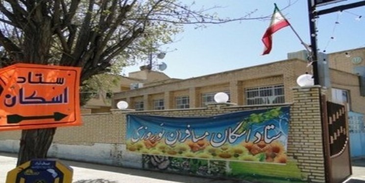 هدیه وزارت آموزش‌و‌پرورش به مهمانان مراکز اسکان فرهنگیان