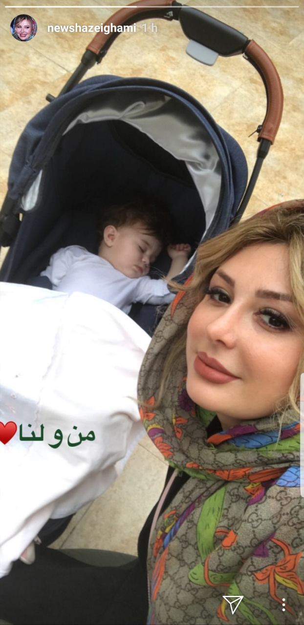 چهره ها/ سلفی «نیوشا ضیغمی» با دختر کوچولویش
