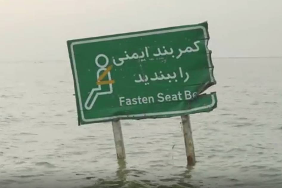 راهکار ساده حفاظت در مقابل سیل