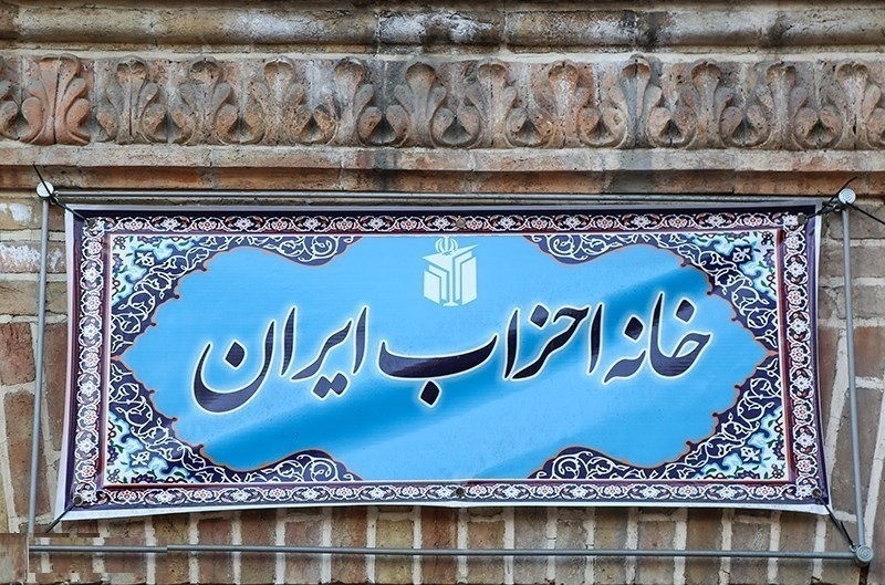 ریاست خانه احزاب به اصولگرایان رسید
