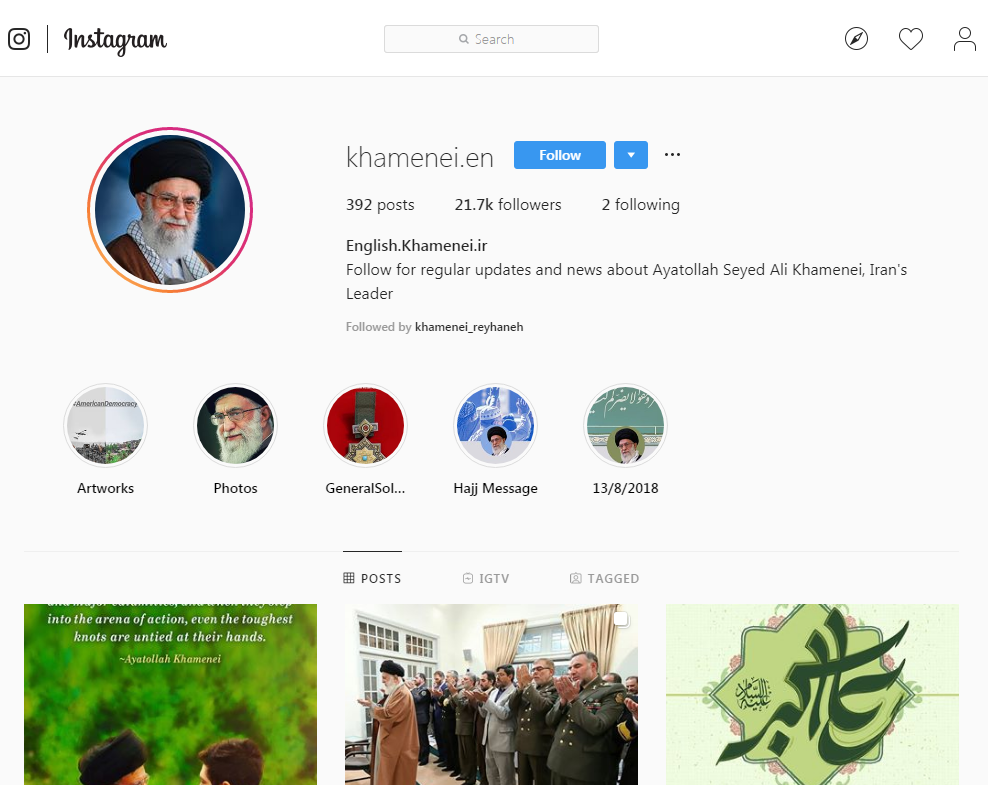 صفحه انگلیسی رهبر انقلاب در اینستاگرام رفع مسدودیت شد