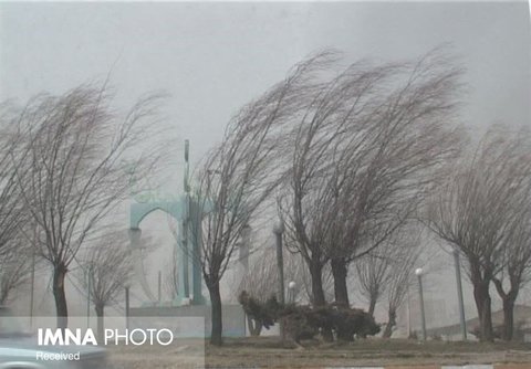 بارش رگبار و طوفان لحظه‌ای در اصفهان پیش‌بینی می‌شود