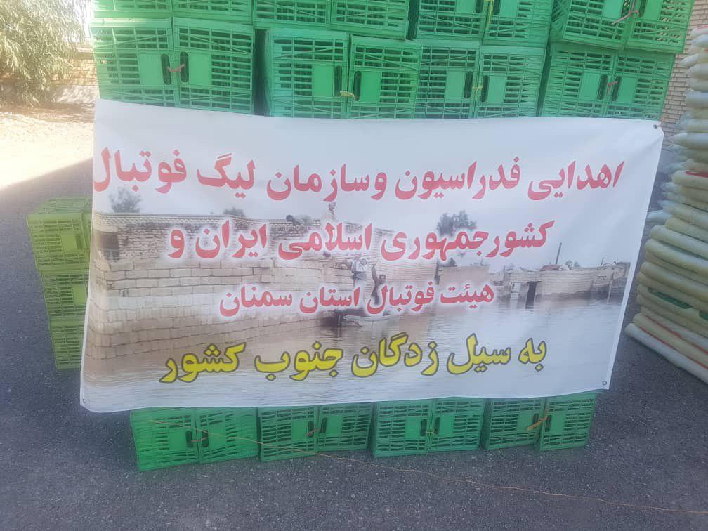 برگزاری دربی تهران بلافاصله پس از پایان لیگ