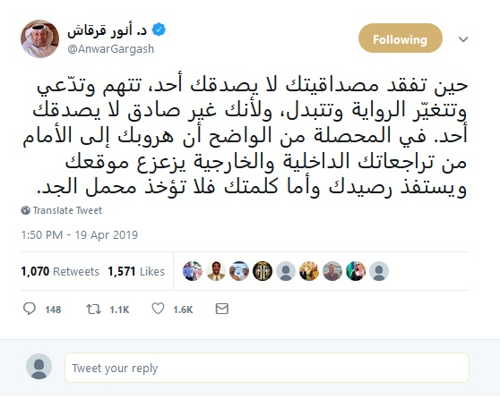 واکنش امارات به بازداشت دو عامل اطلاعاتی در ترکیه