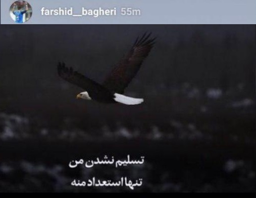واکنش مجازی بازیکن محروم استقلال در مقابل تصمیم فتحی