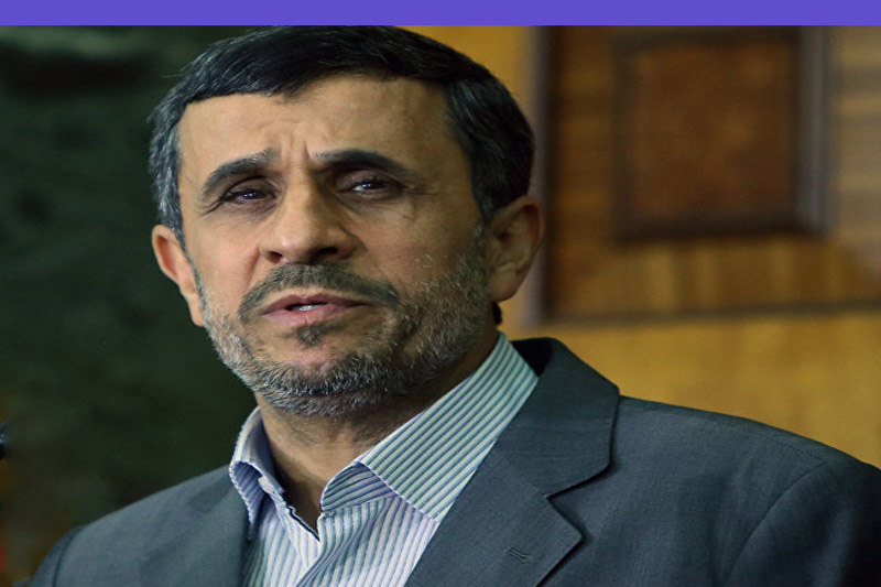 تازه‌ترین حرف‌های سیاسی احمدی نژاد