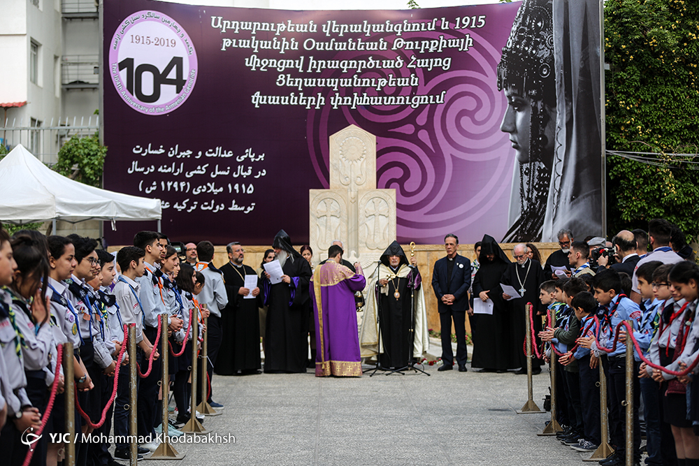 عکس/ مراسم سالگرد نسل کشی ارامنه در کلیسای سرکیس مقدس تهران