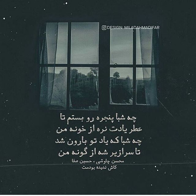 فتونکته/ مینی شعرهای عاشقانه
