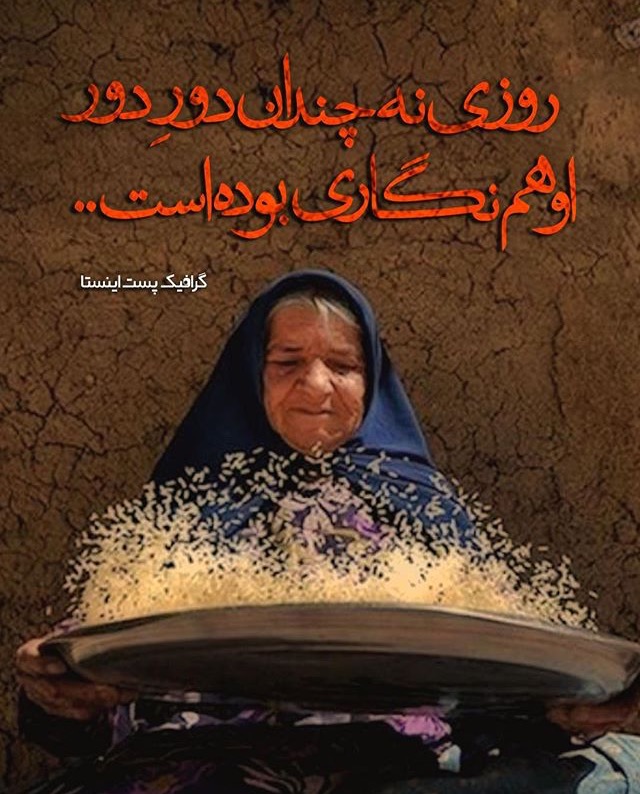 فتونکته/ مینی شعرهای عاشقانه