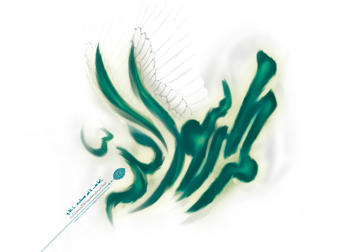 حکمت/ یاری ستمگر چه کیفری دارد؟