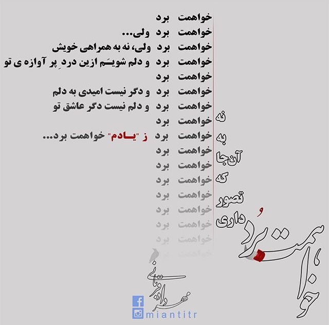 فتونکته/ مینی شعرهای عاشقانه