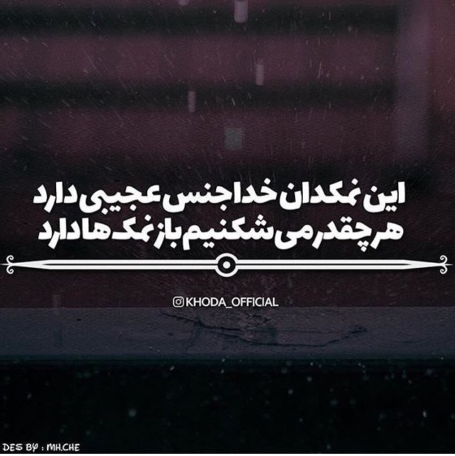 فتونکته/ مینی شعرهای عاشقانه