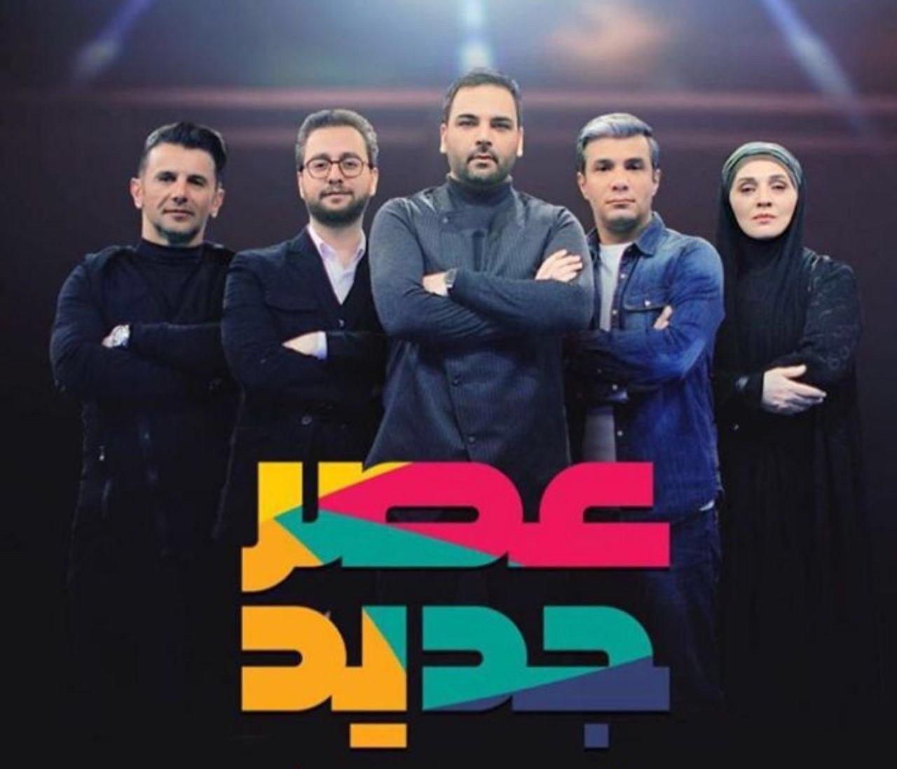 از «عصر قدیم» تا «عصر جدید» رسانه ملی!