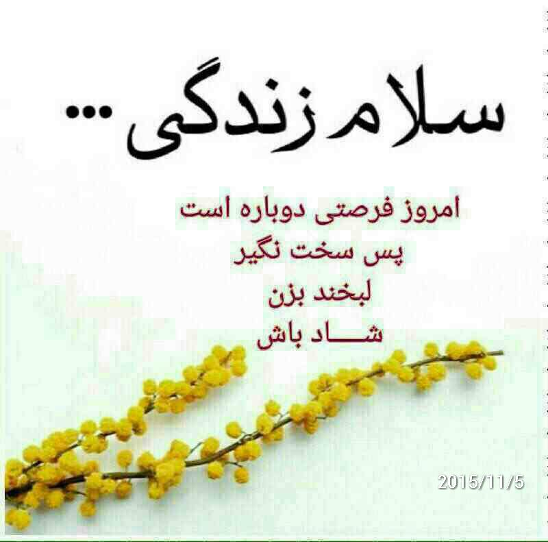 غم دنیا بر دنیا دار ارزانی