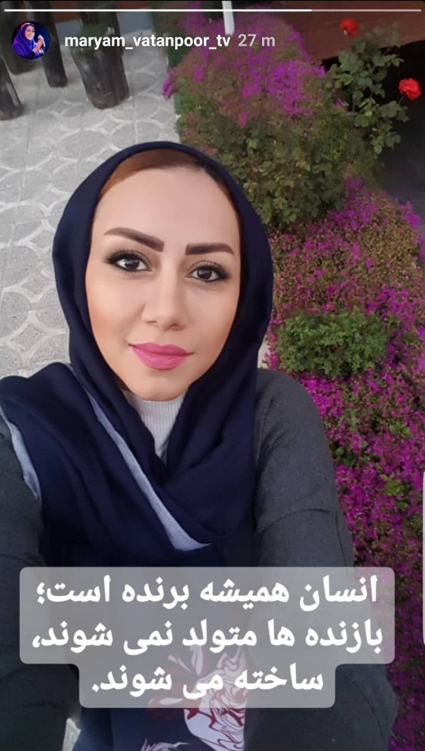 چهره ها/ جمله فلسفی خاله قاصدک
