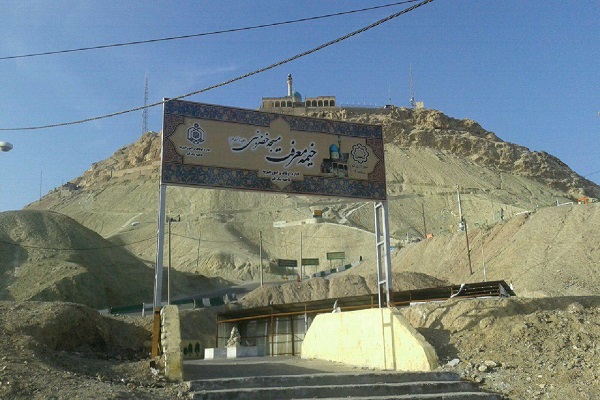 برپایی خیمه معرفت ضیافت الهی در دامنه کوه خضرنبی(ع)