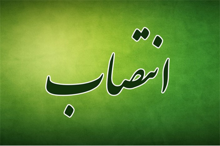انتصاب مدیر جهاد کشاورزی شهرستان بناب