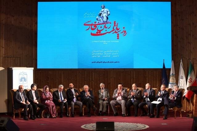 گزارشی از روز بزرگداشت فردوسی و زبان فارسی