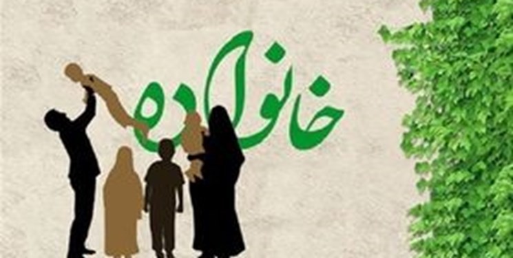 مدل تحکیم خانواده در اصفهان تدوین شد