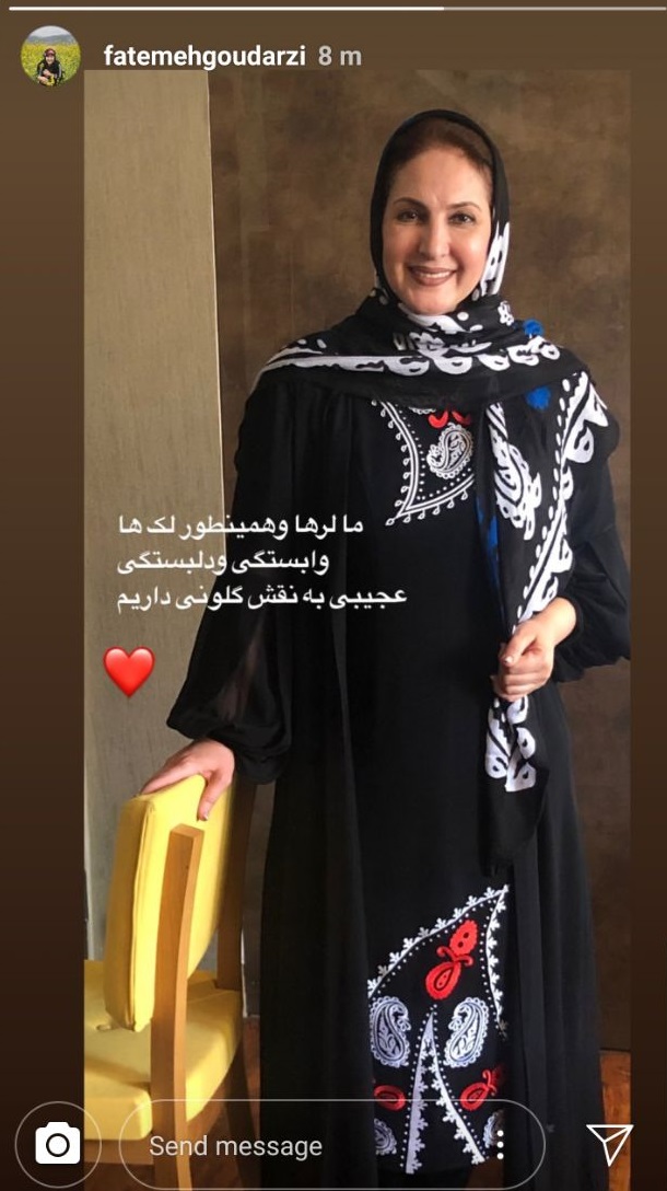 چهره ها/ دلبستگی فاطمه گودرزی به گلونی