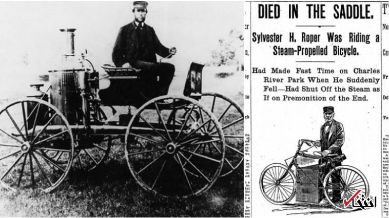 دوچرخه ای که باعث مرگ مخترعش شد!