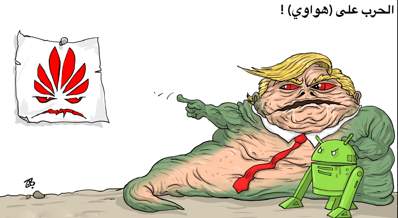 کاریکاتور/ جنگ ترامپ با هواوی