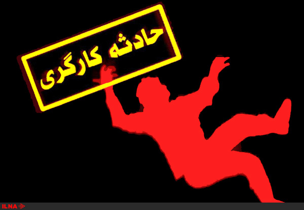 سقوط مرگبار ۴ کارگر در چاه