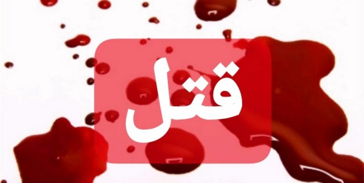 نزاع خونین با قتل ۲ نفر در رفسنجان