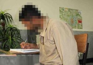طرح دعوی در مراجع قضائی ، شگرد جاعل میلیاردی