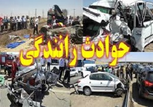 ۷ کشته و مجروح در دو سانحه رانندگی محور جنوب سیستان و بلوچستان