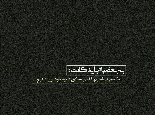 بعضياااا