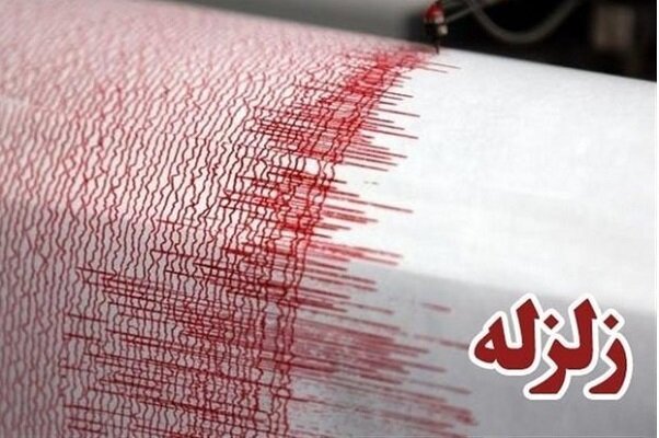  زلزله 3.7 ریشتری اینچه برون را لرزاند